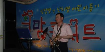 색소폰 연주^^